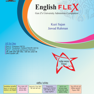 English flex