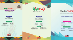 স্কলারস FLEX সিরিজ